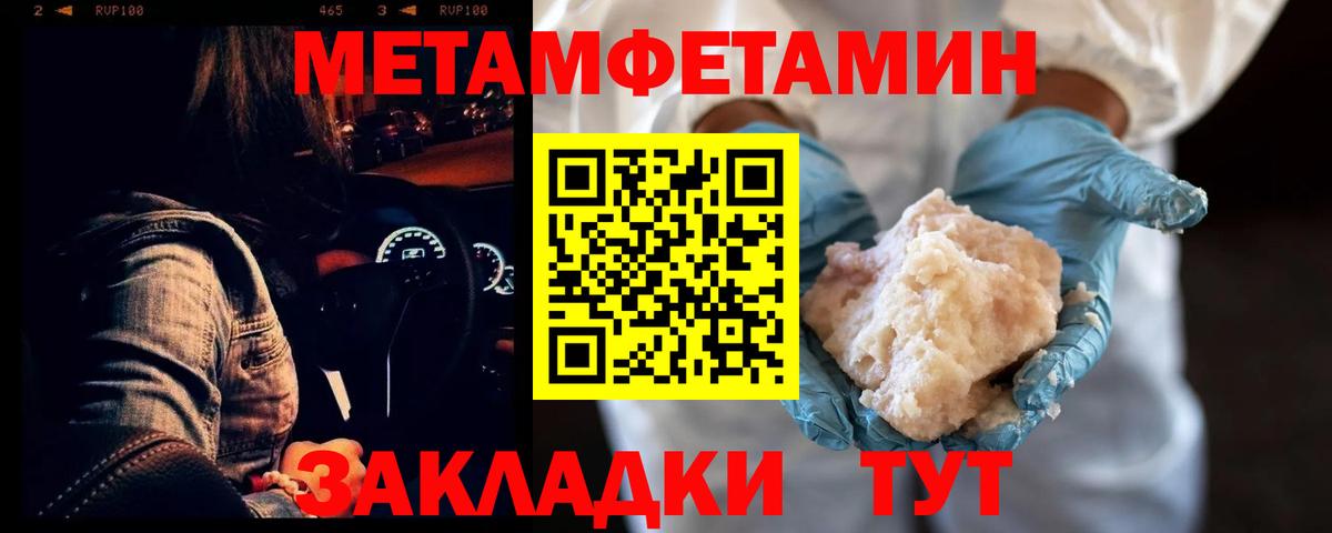 Амфетамин 98% Торжок