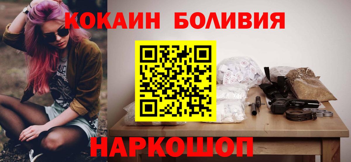 COCAIN VHQ Торжок