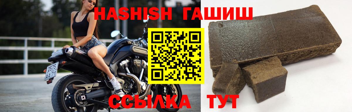 где купить наркотик  Вход с VPN  ГАШИШ индика сатива  Торжок  ГАШИШ AMNESIA HAZE 
