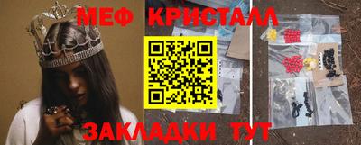 мефедрон VHQ Партизанск