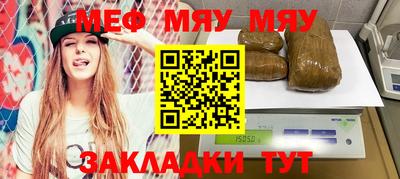 молекула духа Пенза