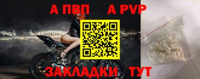мефедрон VHQ Партизанск