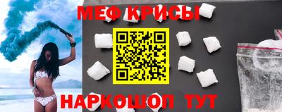 мефедрон VHQ Партизанск