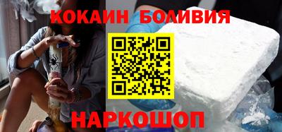 молекула духа Пенза