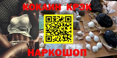 мефедрон VHQ Партизанск