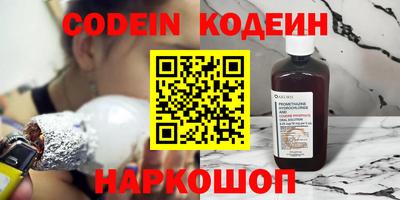молекула духа Пенза