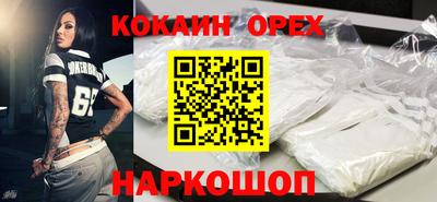 молекула духа Пенза