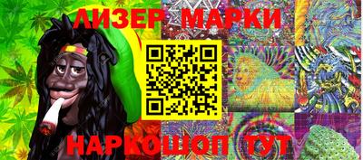 молекула духа Пенза