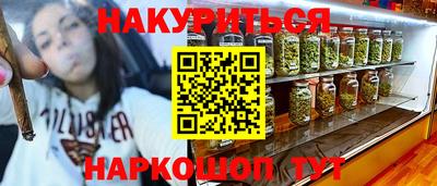 ALPHA-PVP Первоуральск