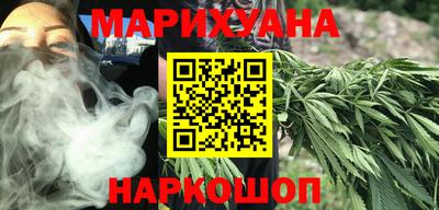 мефедрон VHQ Партизанск