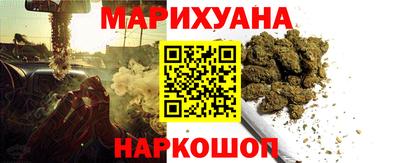 мефедрон VHQ Партизанск