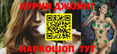 мефедрон VHQ Партизанск