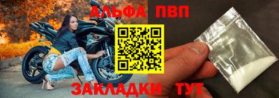 молекула духа Пенза