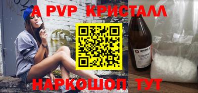 ALPHA-PVP Первоуральск