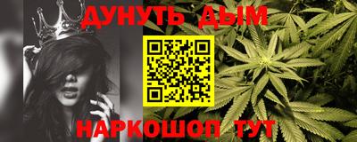 молекула духа Пенза