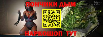 мефедрон VHQ Партизанск