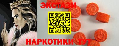 молекула духа Пенза