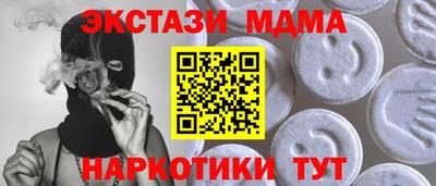мефедрон VHQ Партизанск