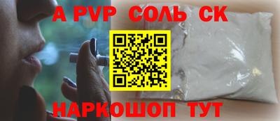 мефедрон VHQ Партизанск