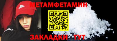 мефедрон VHQ Партизанск