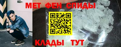 мефедрон VHQ Партизанск