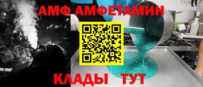 молекула духа Пенза