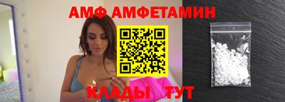 ALPHA-PVP Первоуральск