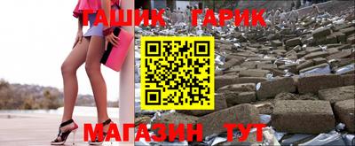 молекула духа Пенза