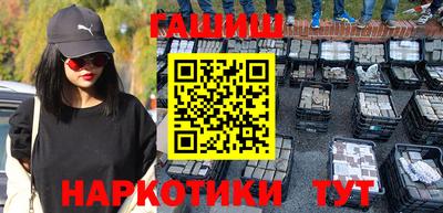 мефедрон VHQ Партизанск
