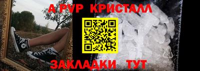 молекула духа Пенза