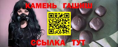 молекула духа Пенза