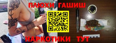 молекула духа Пенза