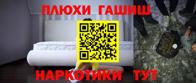 ALPHA-PVP Первоуральск
