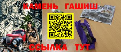 молекула духа Пенза