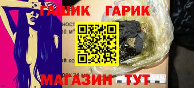 молекула духа Пенза