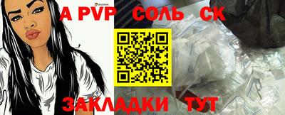 молекула духа Пенза