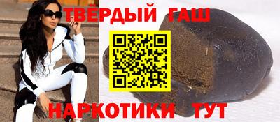 мефедрон VHQ Партизанск