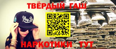 молекула духа Пенза