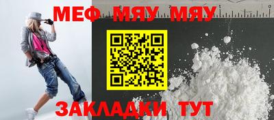 ALPHA-PVP Первоуральск