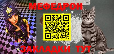 ALPHA-PVP Первоуральск