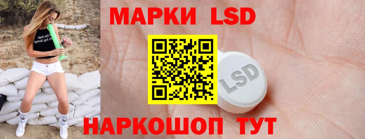 hydra ONION  Вход с VPN  Лсд 25 экстази ecstasy  Торжок  ЛСД экстази кислота 
