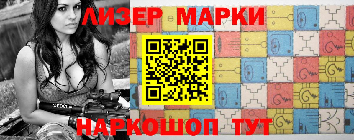 Лсд 25 экстази кислота Торжок