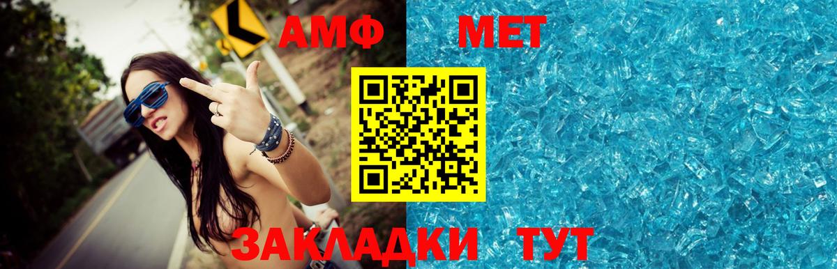 Первитин витя Торжок