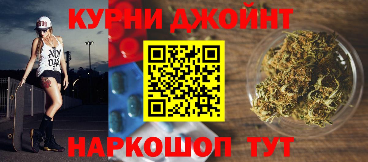 МАРИХУАНА Bruce Banner Торжок