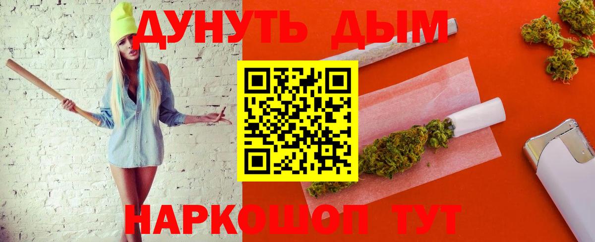 Бошки марихуана Bruce Banner  Шишки марихуана тримм  Бошки Шишки AK-47  Торжок  Вход с VPN 